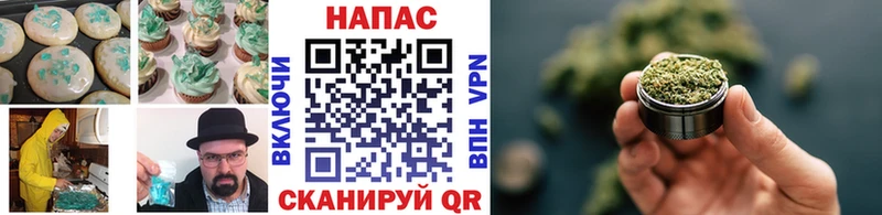 Еда ТГК марихуана  Белогорск 