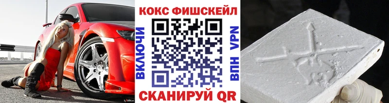 Cocaine Боливия Белогорск