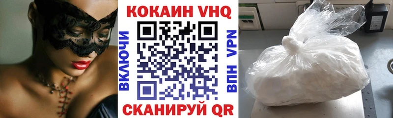 как найти   Белогорск  Cocaine Боливия 