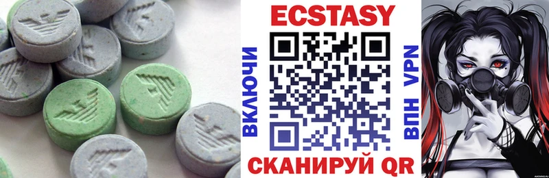OMG сайт где купить Белогорск Экстази круглые