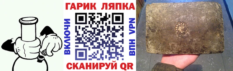 ГАШИШ hashish  hydra вход  Белогорск  купить наркоту 