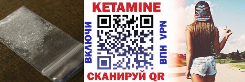 где купить наркоту  Белогорск  Кетамин VHQ 