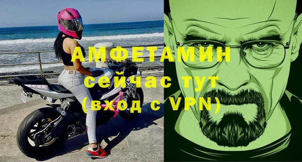 бутират Баксан