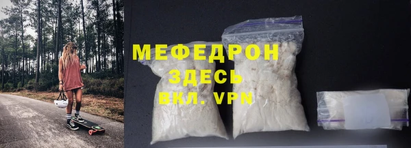 тгк Ростов