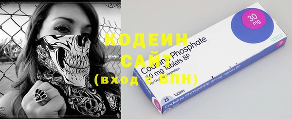 бутират Баксан