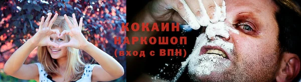 прущий лед Балахна