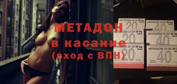 бутират Баксан