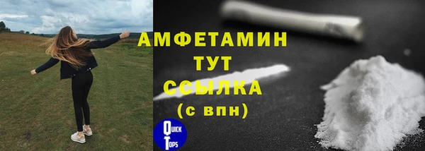 бутират Баксан