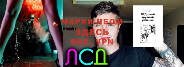 прущий лед Балахна