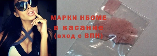 прущий лед Балахна