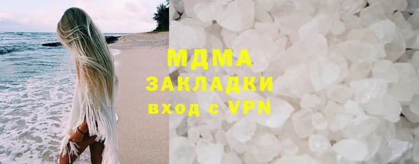 прущий лед Балахна