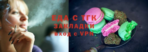 прущий лед Балахна