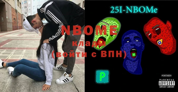 бошки Рославль