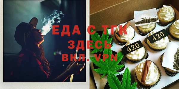 меф VHQ Балабаново