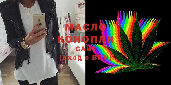 бутират Баксан