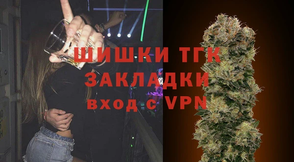 меф VHQ Балабаново