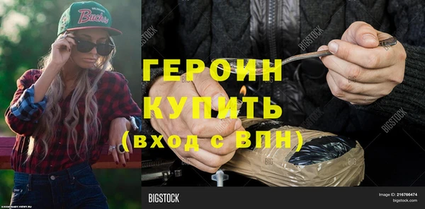 меф VHQ Балабаново