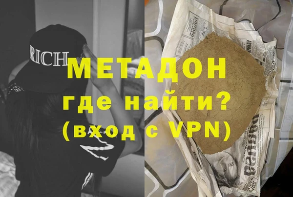 меф VHQ Балабаново