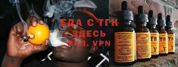 меф VHQ Балабаново