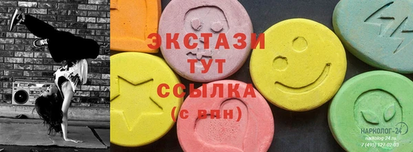 бошки Рославль
