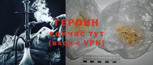 тгк Ростов