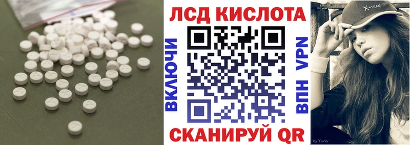 Лсд 25 экстази ecstasy ссылка на мегу вход Белогорск