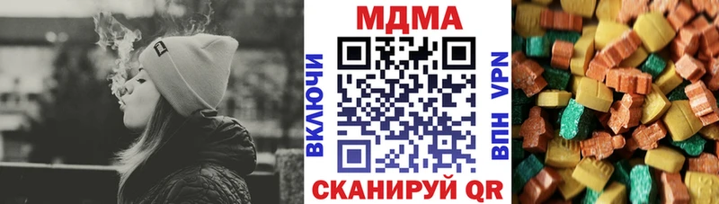 darknet состав  наркошоп  Белогорск  MDMA молли 