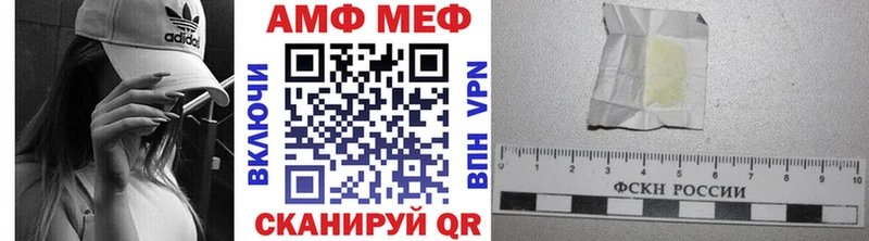 Первитин мет Белогорск