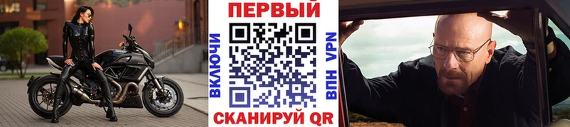Первитин витя Белогорск