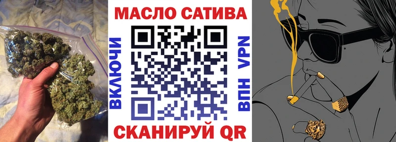 Дистиллят ТГК Wax кракен ТОР Белогорск
